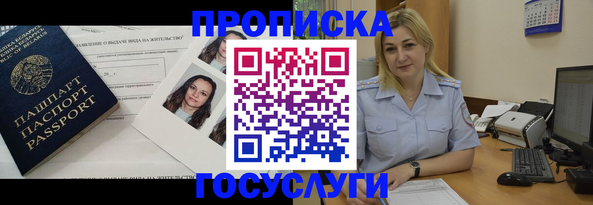 регистрация для школы в Шлиссельбурге