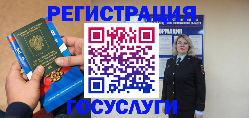прописка 2025 в Шлиссельбурге